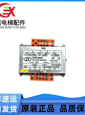 通力电梯扶梯控制柜变压器KM1359821全新扶梯电源PRI JY16-DB-205