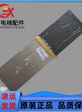 三菱电梯并联外呼面板LHH-1005 LHH-1200外招整套SE301A807G01