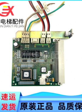 电梯配件原装迅达电梯轿厢通讯主板ID.NR.591712全新现货出售质保