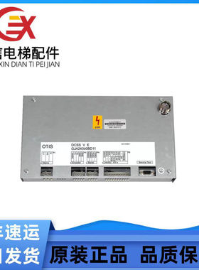 GJA24350BD11电梯五型门机控制器盒DCSS V E全新DO2000/GFA