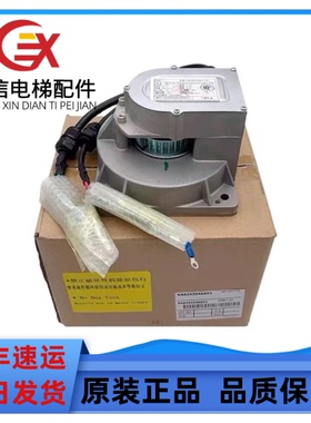 电梯NGSOK2门电机/KAA24354AAV1/AAB2/3/7/5/PM_FLAT_90 电机现货