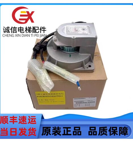 电梯NGSOK2门电机/KAA24354AAV1/AAB2/3/7/5/PM_FLAT_90 电机现货