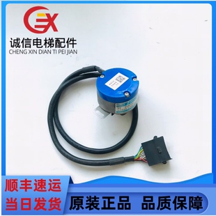 三菱电梯主机多摩川编码器TS5246N556 OIH48-8192P60-L6-12V