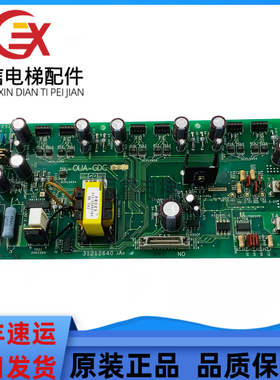 日立电梯配件进口UA梯驱动主板 OUA-GDC R-D 31212640 全新原装