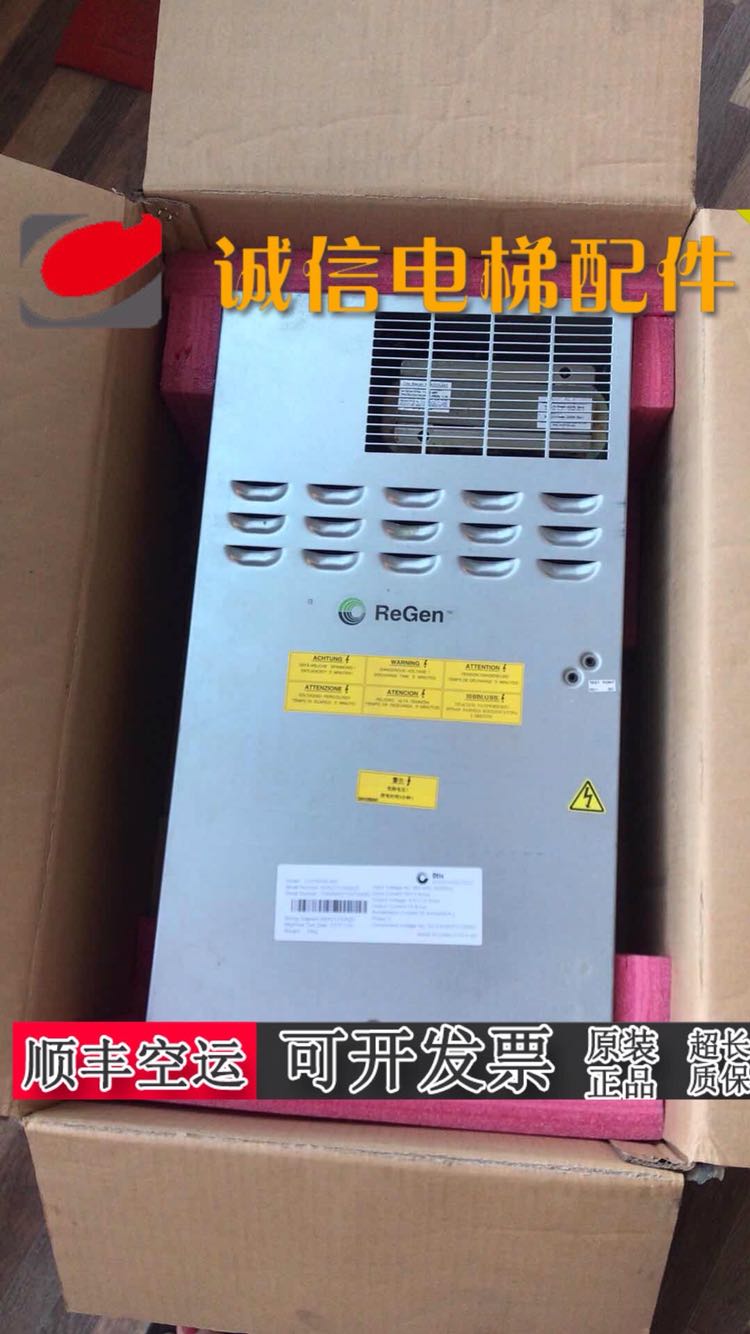 原装OTIS奥的斯GEB-AP主板DAA/DBA/DCA/DDA26800AY2/3/5/6/7/1213