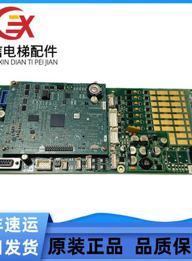 奥的斯电梯GECB主板 DBA26800EE9/EE13/EE14/EE15/EE16/原装现货