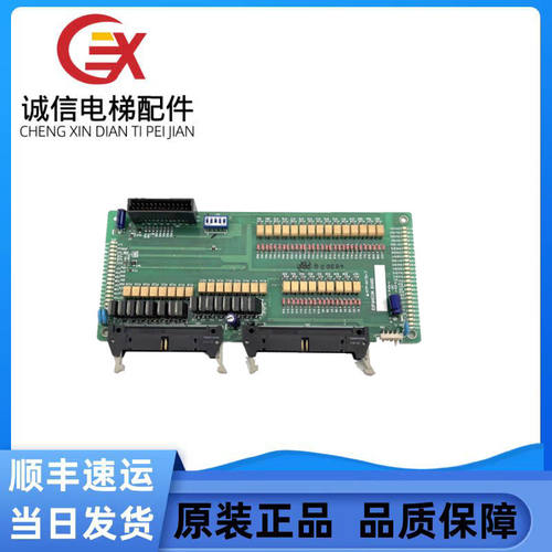 广日电梯主板FP-M-C32TC日立扶梯主板NTP-N17H-T原装现货正品秒发