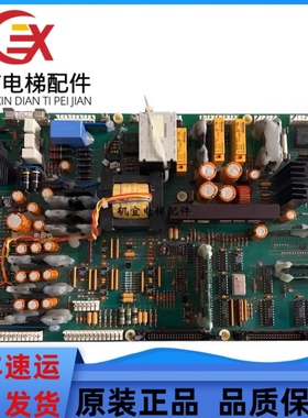 电梯配件奥的斯变频器驱动板PCB板ADA26800MB1 品质保障/现货