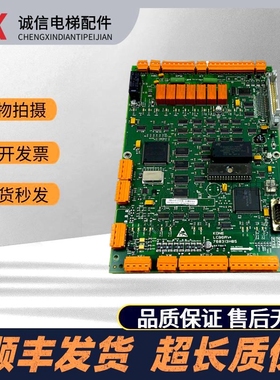 巨人通力电梯驱动板LCEDRV板 385板 KM760310G01 KM760313H06质保