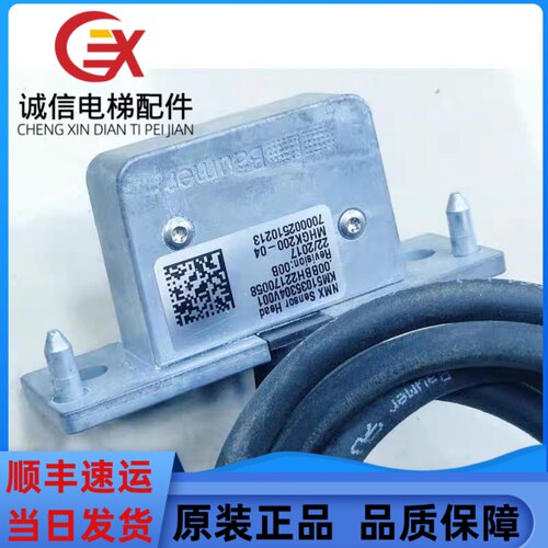 通力电梯主机编码器KM51035304V001 MHGK200-04 700002510213