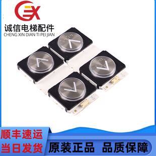 三菱电梯外呼按钮板P366022B168G02L922双位P366022B168G12L943