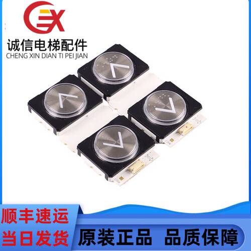 三菱电梯外呼按钮板P366022B168G02L922双位P366022B168G12L943