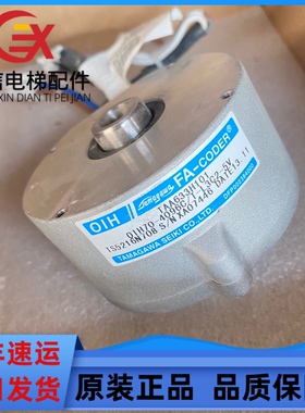 奥的斯钢带主机编码器TAA633H101多摩川TS5216N708全新现货