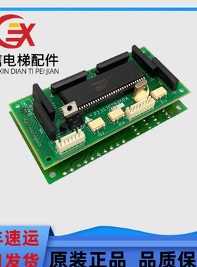 三菱电梯HOPE轿内显示板P235702B000A G02/LHA-023A G11原装配件