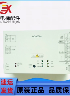 西子奥的斯电梯DO3000S门机变频器OTIS机电XAA24360AW1门机控制器