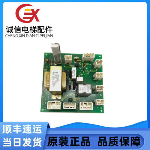 广日电梯配件电子板ELV-PFH DS3-S1VB40原装正品包邮