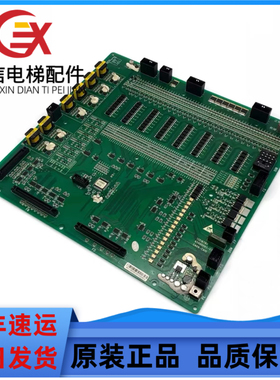 日立电梯MCA主板65000093 V34底板CA09 CAIO副板LCA配件V33原装