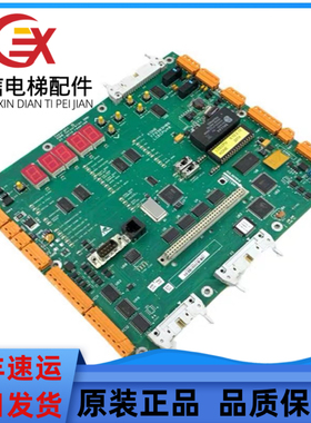 通力电梯主板巨人通力LCE CPU40主板KM773383H06 KM773380G04全新