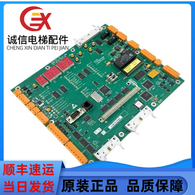 通力电梯主板巨人通力LCE CPU40主板KM773383H06 KM773380G04全新