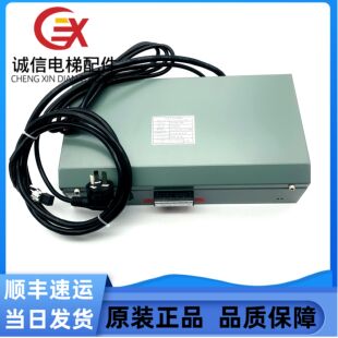 日立电梯五方通话ANS1000-M对讲机BM001107-B监控中心主机HUB