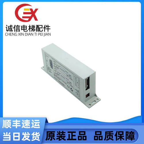 奥的斯电梯门机变频器控制器AT120门机盒FBA/FAA24350BK1