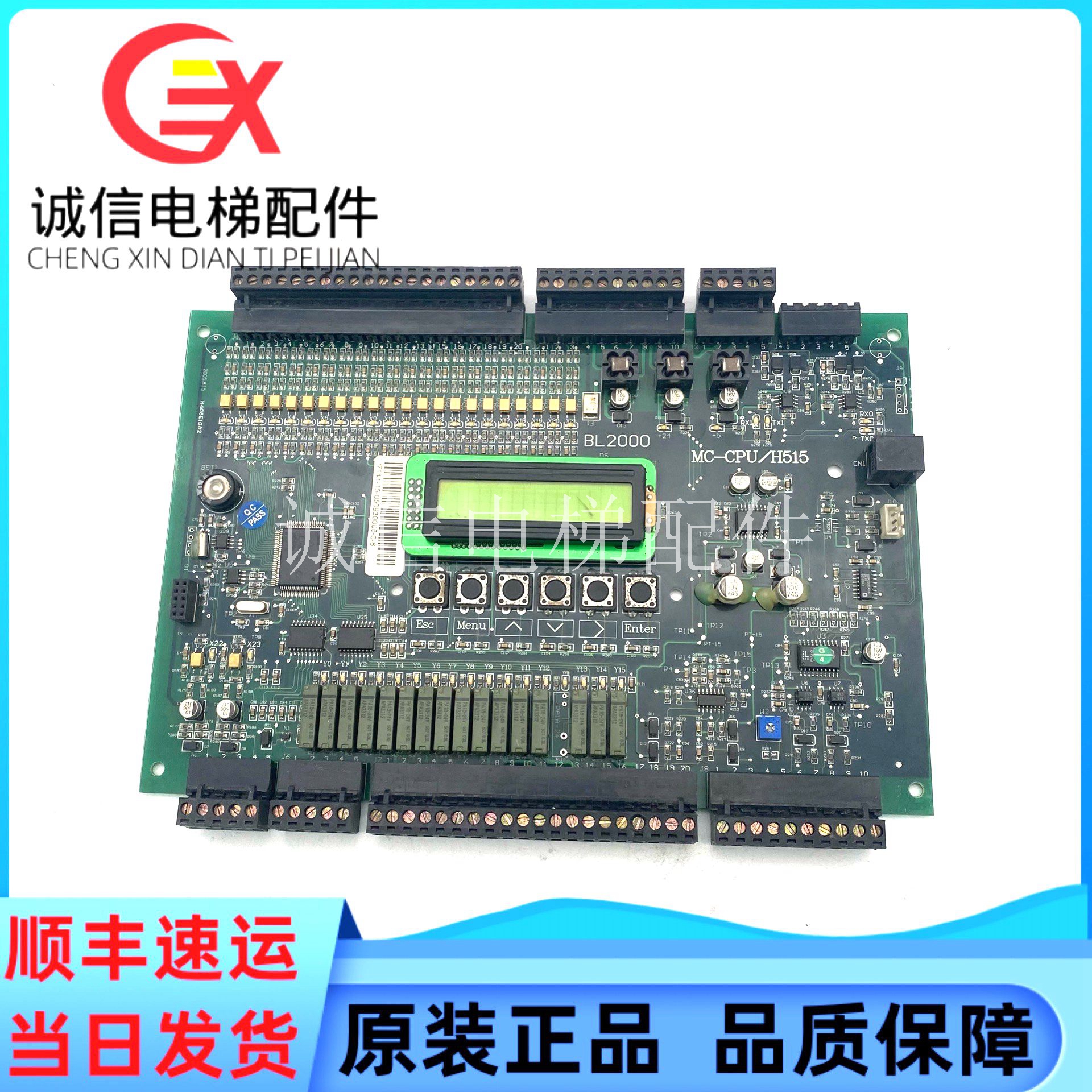 江南快速 亚洲富士电梯主板 BL2000 MC-CPU/H515V9 原装现货出售