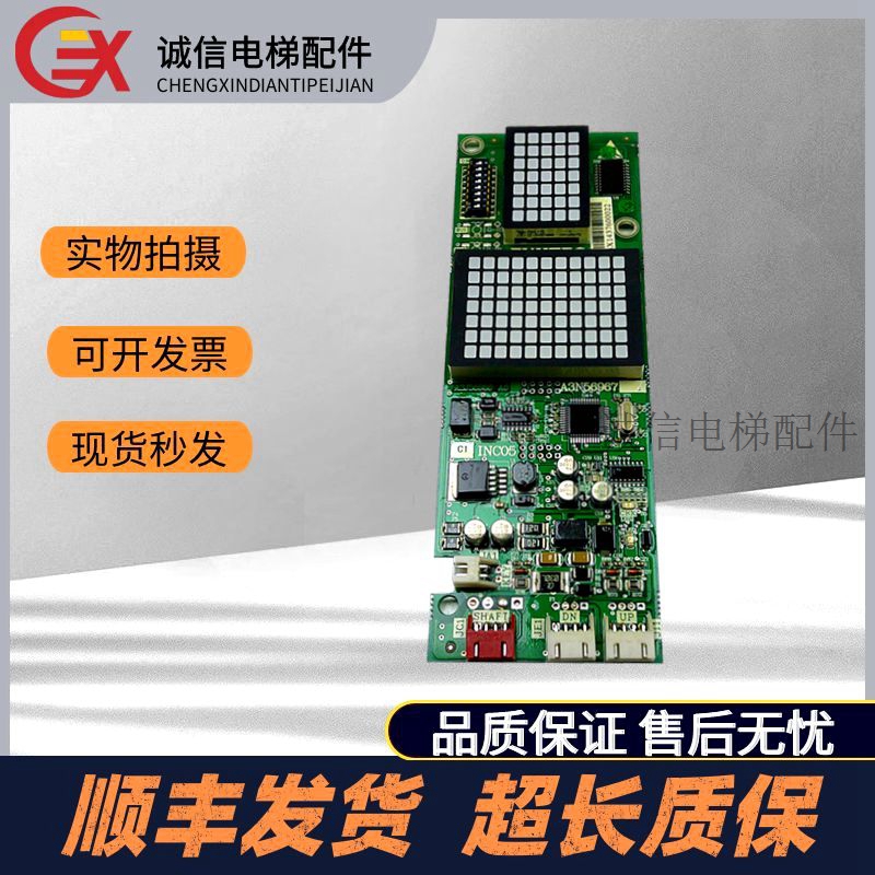 华升富士达A3N56967外呼八年老店