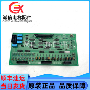 現貨實拍 三菱電梯配件HOPE電梯接口板P203704B000G04原裝
