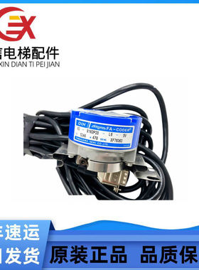 电梯配件多摩川编码器TS5246N478(OIH60-8192C/T P20-L3-5V)
