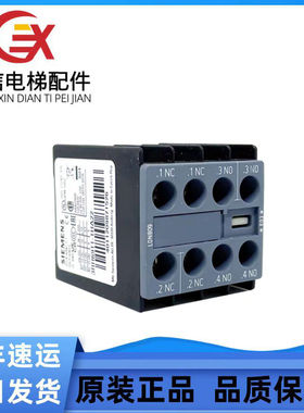 西门子接触器辅助触头3RH6911-1HA22 1DA11 1HA11 1AA10正装触点