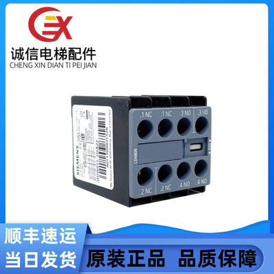 西门子接触器辅助触头3RH6911-1HA22 1DA11 1HA11 1AA10正装触点