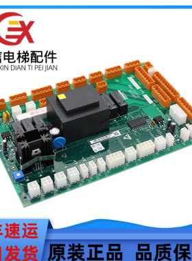 通用电梯轿顶板LCECCB板713713H08 /KM713710G11/G01/G71/G51全新