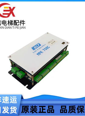 电梯配件博林特MPK708C主控器 博林特主控器MPK708C 全新质保一年