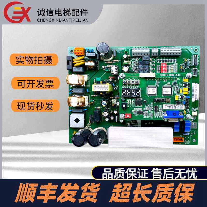 日立门机板SF2-DSC-1000/1200电梯永磁同步控制板MCA HGP原装全新