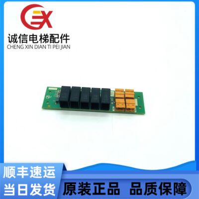 三菱电梯配件P203715B001G01全新原装正品