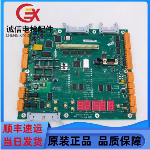 通力电梯配件 LCECPU40 KM773380G04 通力主板KM773383H04 05 06