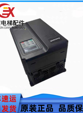 汇川电梯默纳克变频器220-ME320LN-4005-IP-SC2-HNXJ实拍正品