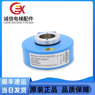 电梯EI100H30C1024BR30汇通电梯空心轴编码器Y1光电旋转异步机配