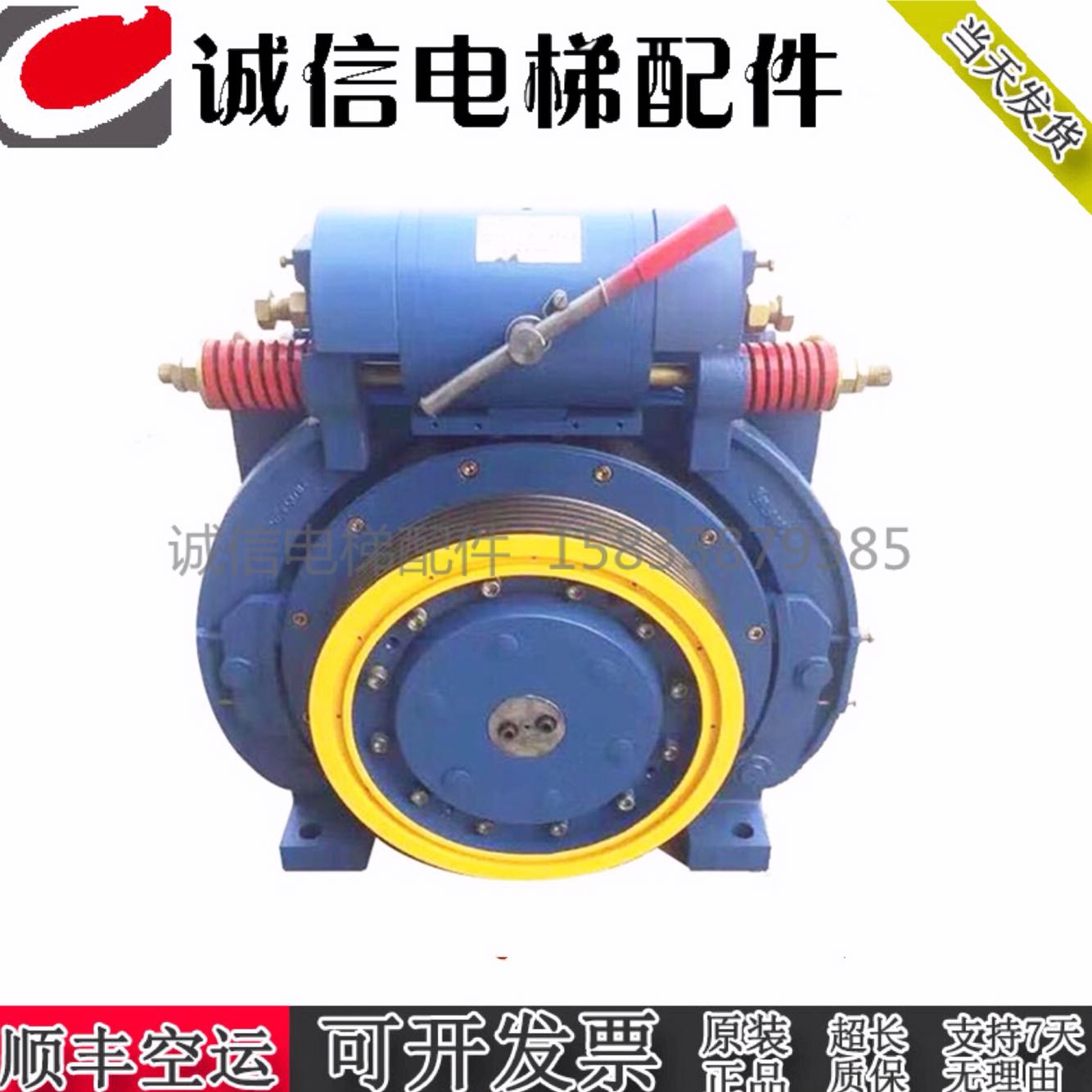 电梯主机曳引机/ZPML-A117 /1.75米高速主机