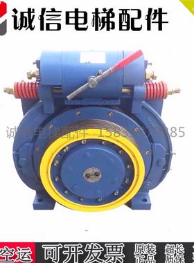 电梯主机曳引机/ZPML-A117 /1.75米高速主机