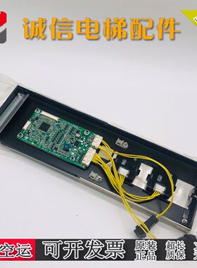 显示2N1M8156P061-B/UCE1-660C2/外呼板HLED-500/东芝