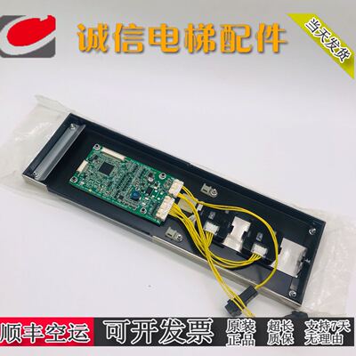 显示2N1M8156P061-B/UCE1-660C2/外呼板HLED-500/东芝