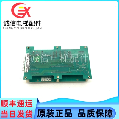 奥的斯电梯外呼单双八显示板jaa25140aad102/122/jaa25140aac106