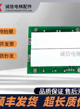 新时达电梯显示板 LD0-0A03-V1.0 STEP.Sigriner实物拍摄质量保证