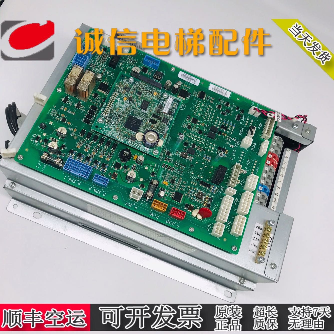 电梯配件LRU-403(ACD5-MR)奥的斯电梯变频器HBA26800CR1 顺丰包邮