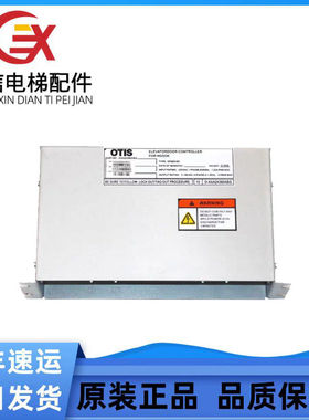 全新奥的斯SKY GEN2门机控制盒NGSOK2 KAA24360ABG1