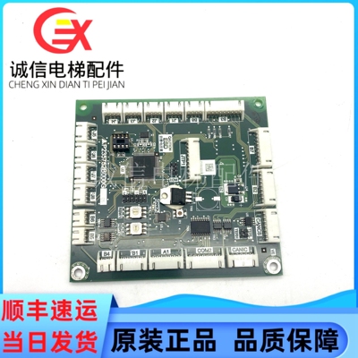 三菱电梯轿厢通讯板 P235765B000G05/G04/P235752B000G01/G02全新