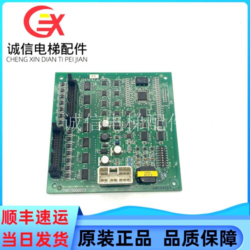 日立电梯UA2-CSD 32474762/A板/YNP-0000073正品原装现货实拍秒发