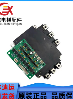 星玛电梯驱动模块板IPM-RLA/PM150RL1A120/PM100RLA120/75RL1A120