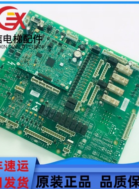 奥的斯电梯 GECB主板 DBA26800Y5 DBA26800AH18/AH7/AH5主板 全新
